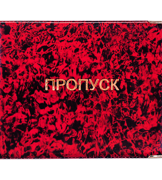 Обложка для пропуска OfficeSpace ПВХ, глянцевая