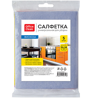 Салфетки для уборки OfficeClean, набор 5шт., вискоза, 30*38см, европодвес
