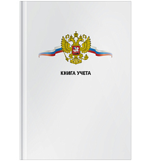 Книга учета OfficeSpace, А4, 80л., клетка, 200*290мм, твердый переплет 7БЦ, блок офсетный