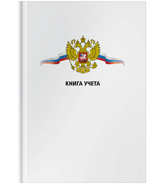 Книга учета OfficeSpace, А4, 80л., клетка, 200*290мм, твердый переплет 7БЦ, блок офсетный