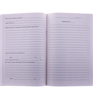 Книга отзывов и предложений OfficeSpace, А5, 96л., мелованный картон, блок газетный