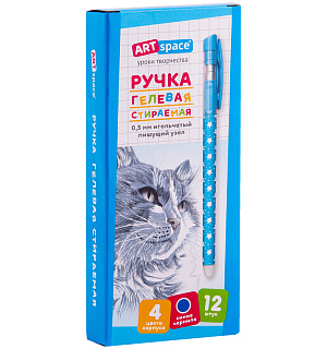 Ручка гелевая стираемая ArtSpace синяя, 0,5мм, корпус ассорти
