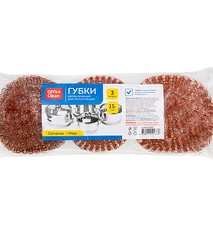 Губки для посуды OfficeClean, металлические, медные, сетчатые, 3шт., 9*3см (15г)