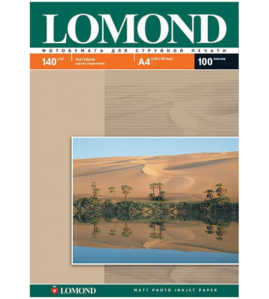 Фотобумага А4 для стр. принтеров Lomond, 140г/м2 (100л) матовая односторонняя