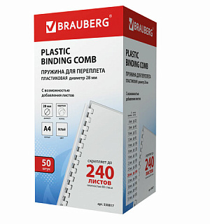 Пружины пластиковые для переплета, КОМПЛЕКТ 50 шт., 28 мм (для сшивания 201-240 л.), белые, BRAUBERG, 530817