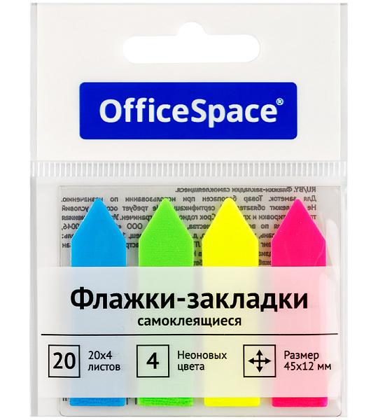 Флажки-закладки OfficeSpace, 45*12мм, стрелки, 20л*4 неоновых цвета, европодвес