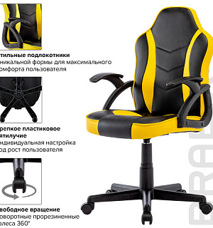 Кресло компьютерное BRABIX "Shark GM-203", экокожа, черное/желтое, 532514
