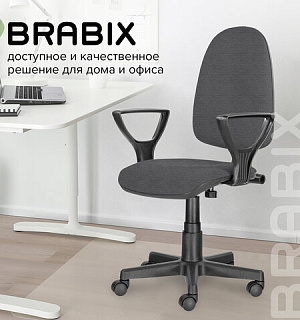 Кресло BRABIX "Prestige Ergo MG-311", регулируемая эргономичная спинка, ткань, серое, 531874