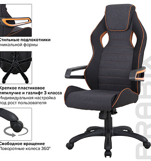 Кресло компьютерное BRABIX "Techno Pro GM-003", ткань, черное/серое, вставки оранжевые, 531813