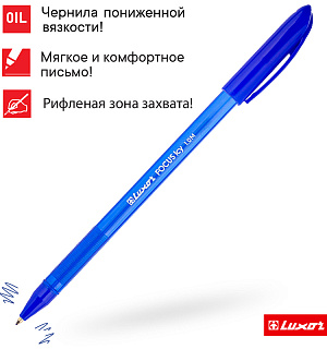 Ручка шариковая Luxor "Focus Icy" синяя, 1,0мм
