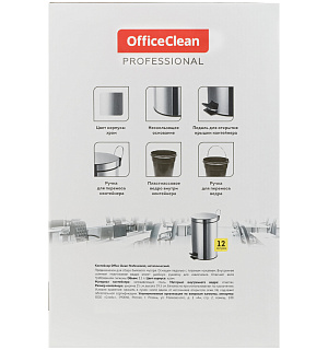 Ведро-контейнер для мусора (урна) OfficeClean Professional, 12л,  нержавеющая сталь, хром