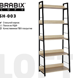 Стеллаж на металлокаркасе BRABIX "LOFT SH-003", 600х350х1500 мм, 5 полок, цвет дуб натуральный, 641236