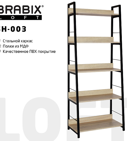 Стеллаж на металлокаркасе BRABIX "LOFT SH-003", 600х350х1500 мм, 5 полок, цвет дуб натуральный, 641236