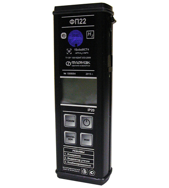 Течеискатель ФП-22