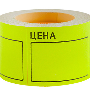 Ценник большой OfficeSpace, 50*40мм, желтый, 200шт./рулон