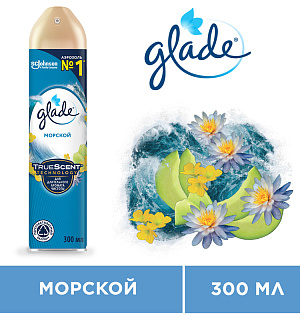 Освежитель воздуха аэрозольный Glade "Морской", 300мл