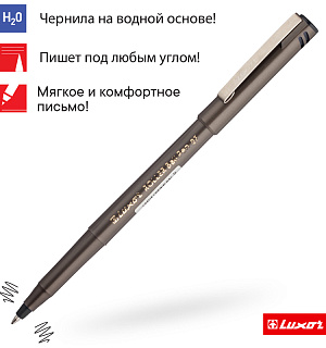 Ручка-роллер Luxor черная, 0,7мм, одноразовая