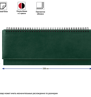 Планинг недатированный, 330*130мм, 56л., кожзам, OfficeSpace "Winner", зеленый