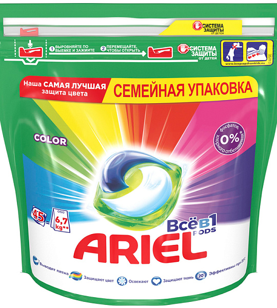 Капсулы для машинной стирки Ariel "Color", 3в1 Pods, 45шт*23,8г (ПОД ЗАКАЗ)