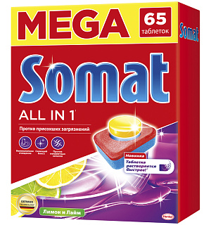 Таблетки для посудомоечных машин Somat "Lemon and lime", 65шт.