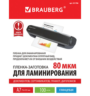 Пленки-заготовки для ламинирования МАЛОГО ФОРМАТА, А7, КОМПЛЕКТ 100 шт., 80 мкм, BRAUBERG, 531786