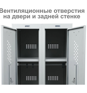 Шкаф металлический для одежды BRABIX "LK 21-80", УСИЛЕННЫЙ, 2 секции, 1830х800х500 мм, 37 кг, 291129, S230BR406102