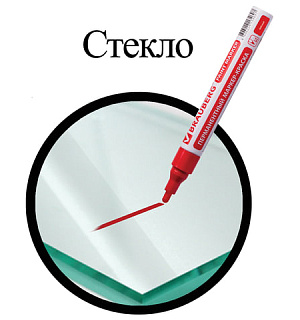 Маркер-краска лаковый (paint marker) 4 мм, КРАСНЫЙ, БЕЗ КСИЛОЛА (без запаха), алюминий, BRAUBERG PROFESSIONAL, 150874