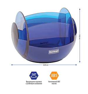 Настольный органайзер Berlingo "FR", 9 предметов, вращающийся, синий