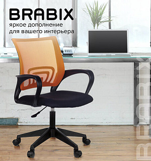 Кресло BRABIX "Fly MG-396", с подлокотниками, сетка, оранжевое/черное, 532084