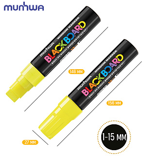 Маркер меловой MunHwa "Black Board Jumbo" желтый, 15мм, водная основа