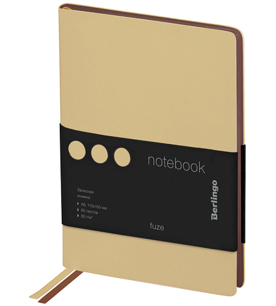 Записная книжка А6 80л., кожзам, Berlingo "Fuze", цветной срез, бежевый