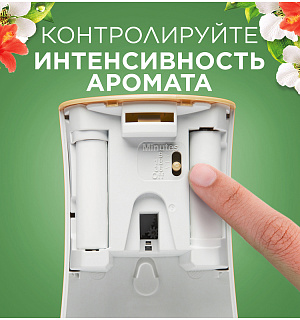 Сменный баллон для освежителя воздуха Glade Automatic "Свежесть утра", 269мл