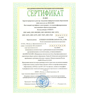 Калькулятор настольный ПОЛНОРАЗМЕРНЫЙ CITIZEN бух. SDC-888XWH, 12 разр.Бел