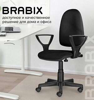 Кресло BRABIX "Prestige Ergo MG-311", регулируемая эргономичная спинка, кожзам, черное, 531877