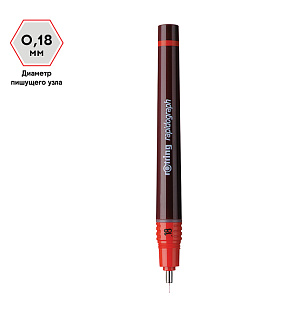 Рапидограф Rotring 0,18мм, пластик. корпус, картридж с чернилами
