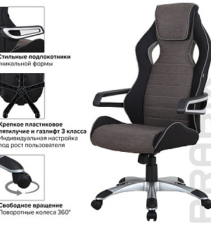 Кресло компьютерное BRABIX "Techno GM-002", ткань, черное/серое, вставки белые, 531815