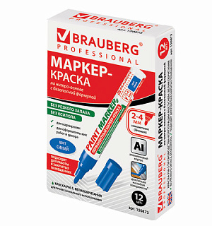 Маркер-краска лаковый (paint marker) 4 мм, СИНИЙ, БЕЗ КСИЛОЛА (без запаха), алюминий, BRAUBERG PROFESSIONAL, 150873