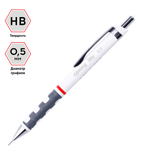 Карандаш механический Rotring "Tikky" 0,5мм, HB, белый