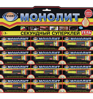 Клей-гель моментальный МОНОЛИТ, 3 г, отрывная мультикарта, 403-202