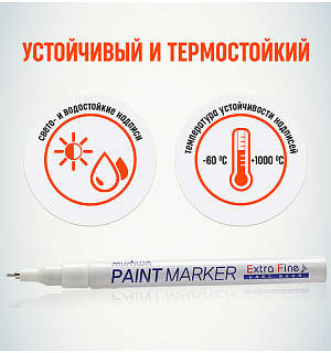 Маркер-краска MunHwa "Extra Fine Paint Marker" белая, 1мм, нитро-основа