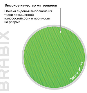 Кресло BRABIX "Fancy MG-201W", без подлокотников, пластик белый, салатовое, 532414, MG-201W_532414