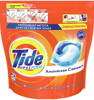 Капсулы для машинной стирки Tide "Альпийская свежесть", 3в1 Pods, 45шт.*22,8г (ПОД ЗАКАЗ)
