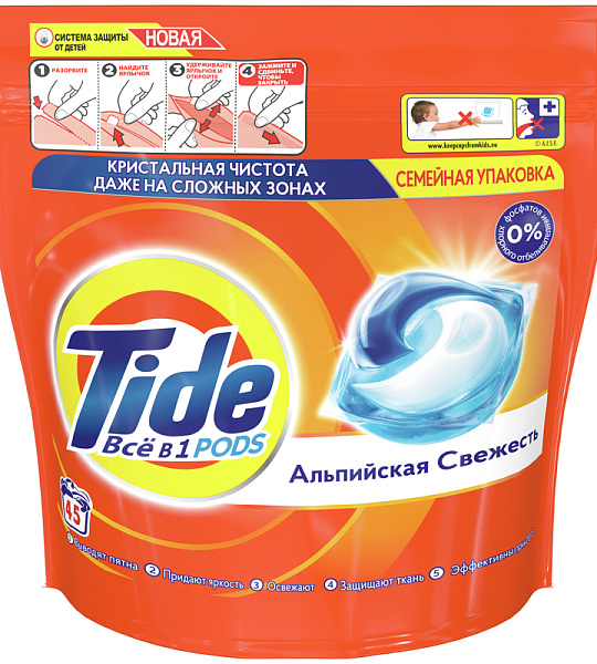 Капсулы для машинной стирки Tide "Альпийская свежесть", 3в1 Pods, 45шт.*22,8г (ПОД ЗАКАЗ)