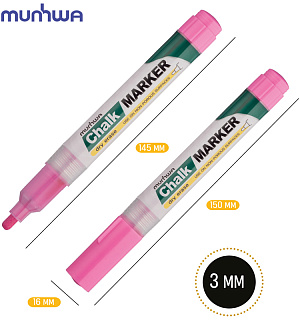 Маркер меловой MunHwa "Chalk Marker" розовый, 3мм, спиртовая основа, пакет