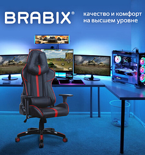 Кресло компьютерное BRABIX "GT Carbon GM-120", две подушки, экокожа, черное/красное, 531931