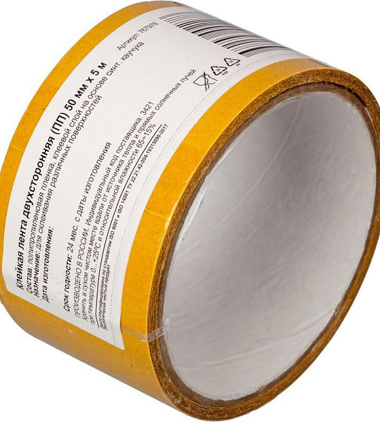 Клейкая лента  двухсторонняя 50ммх5м , полипропилен