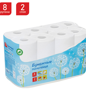 Полотенца бумажные в рулонах OfficeClean, 2-слойные, 8шт., 12м/рул., тиснение, белые