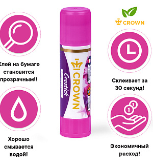 Клей-карандаш Crown "Indicator", 15г, с цветным индикатором, ПВП