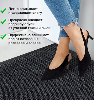 Коврик придверный ИЗНОСОСТОЙКИЙ влаговпитывающий, 80х120 см, ТАФТИНГ, СЕРЫЙ, LAIMA EXPERT, 606885