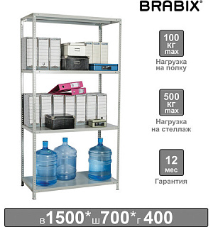 Стеллаж металлический BRABIX "MS-150/40/70-4", 1500х700х400 мм, 4 полки, 291101, S241BR044402